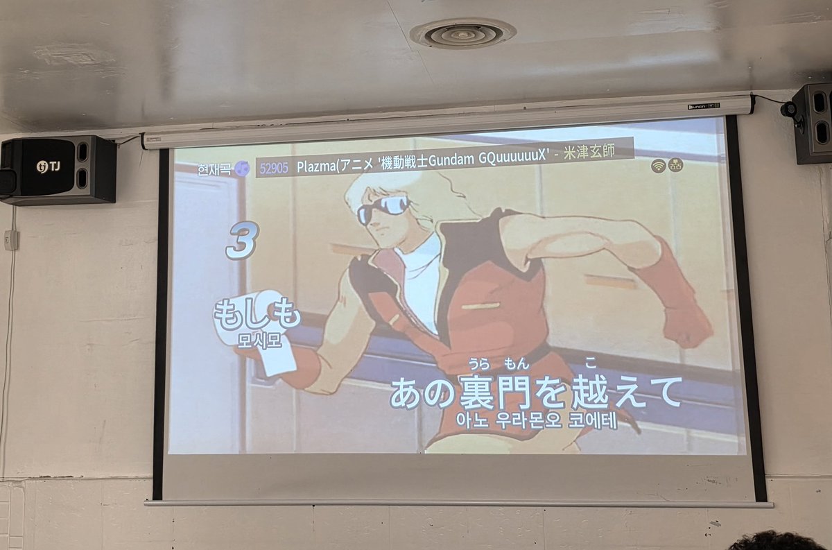 건년회 꿀잼이였다ㅏ