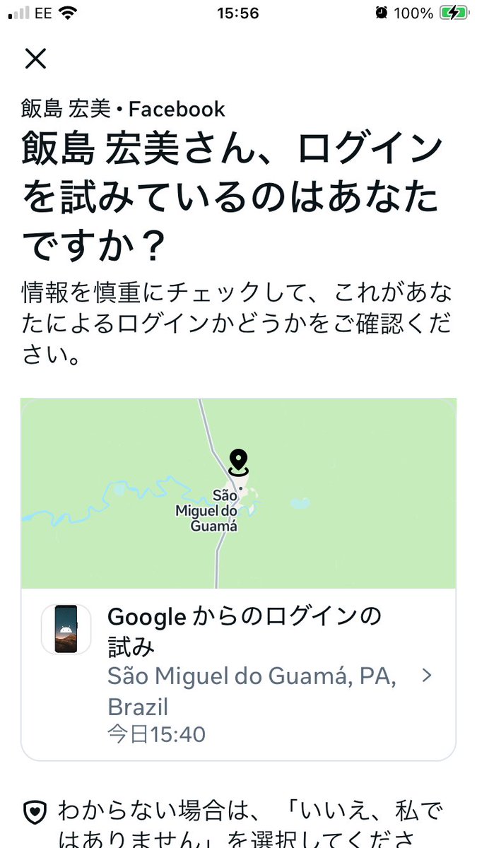 KJ　その他の方のご購入不可です。 本日はカザフスタン🇰🇿とブラジル🇧🇷から。 国際的な流行かも