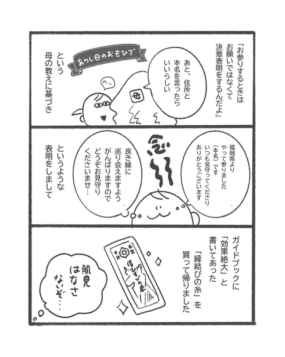 ミラノ🌷Milano tweet media