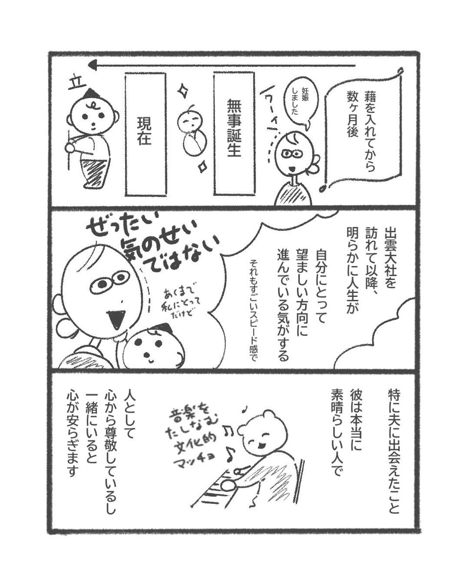 ミラノ🌷Milano tweet media