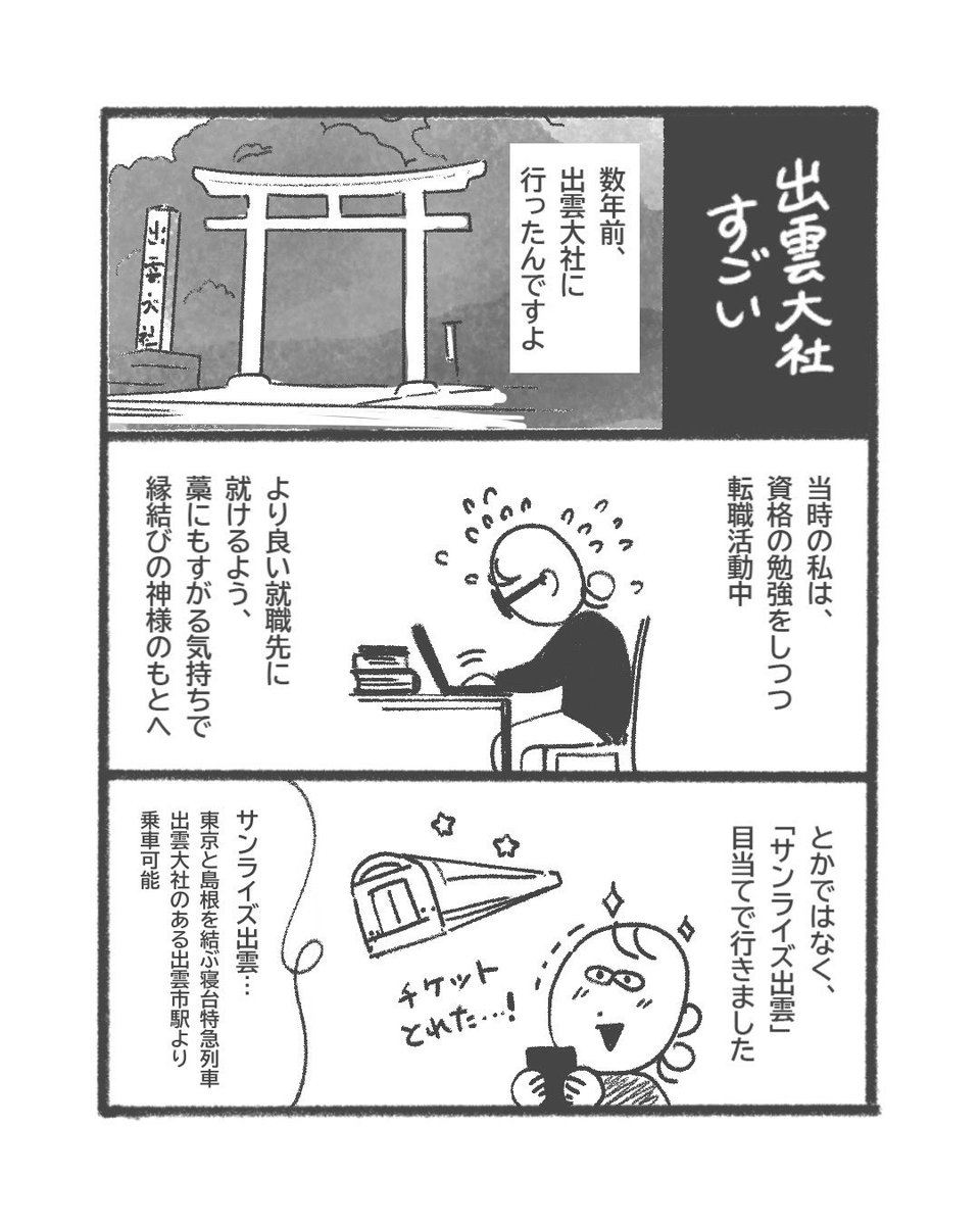 ミラノ🌷Milano tweet media