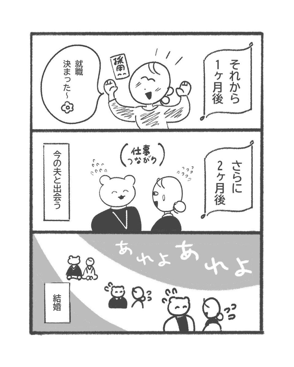 ミラノ🌷Milano tweet media