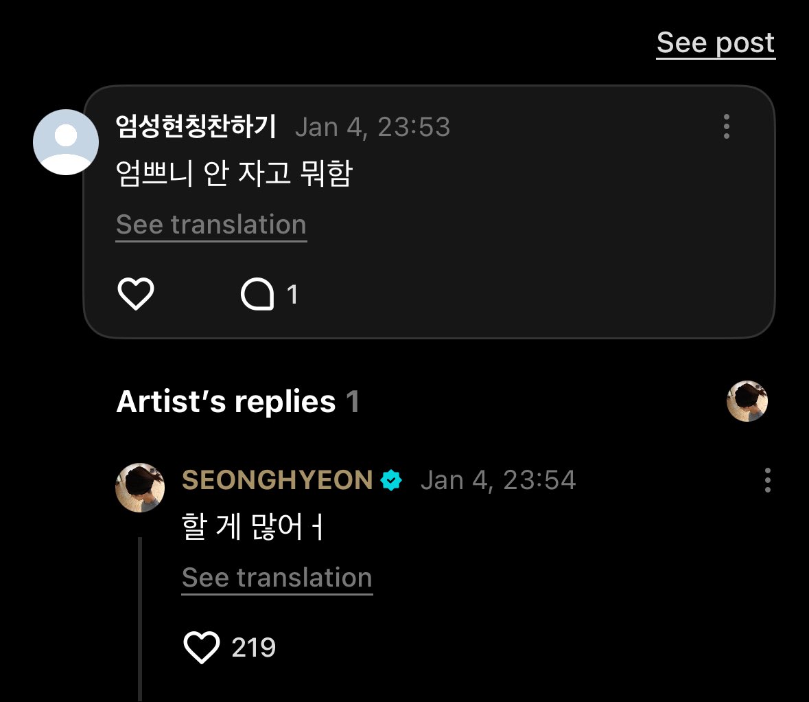 seonssean's tweet image. 🗣️ eompeuni (eom cantik) kok belum bobo?
🦊 iya nih lagi banyak kerjaan. 

ycca (yang cantik cantik aja) ✋🏻😭 #paham