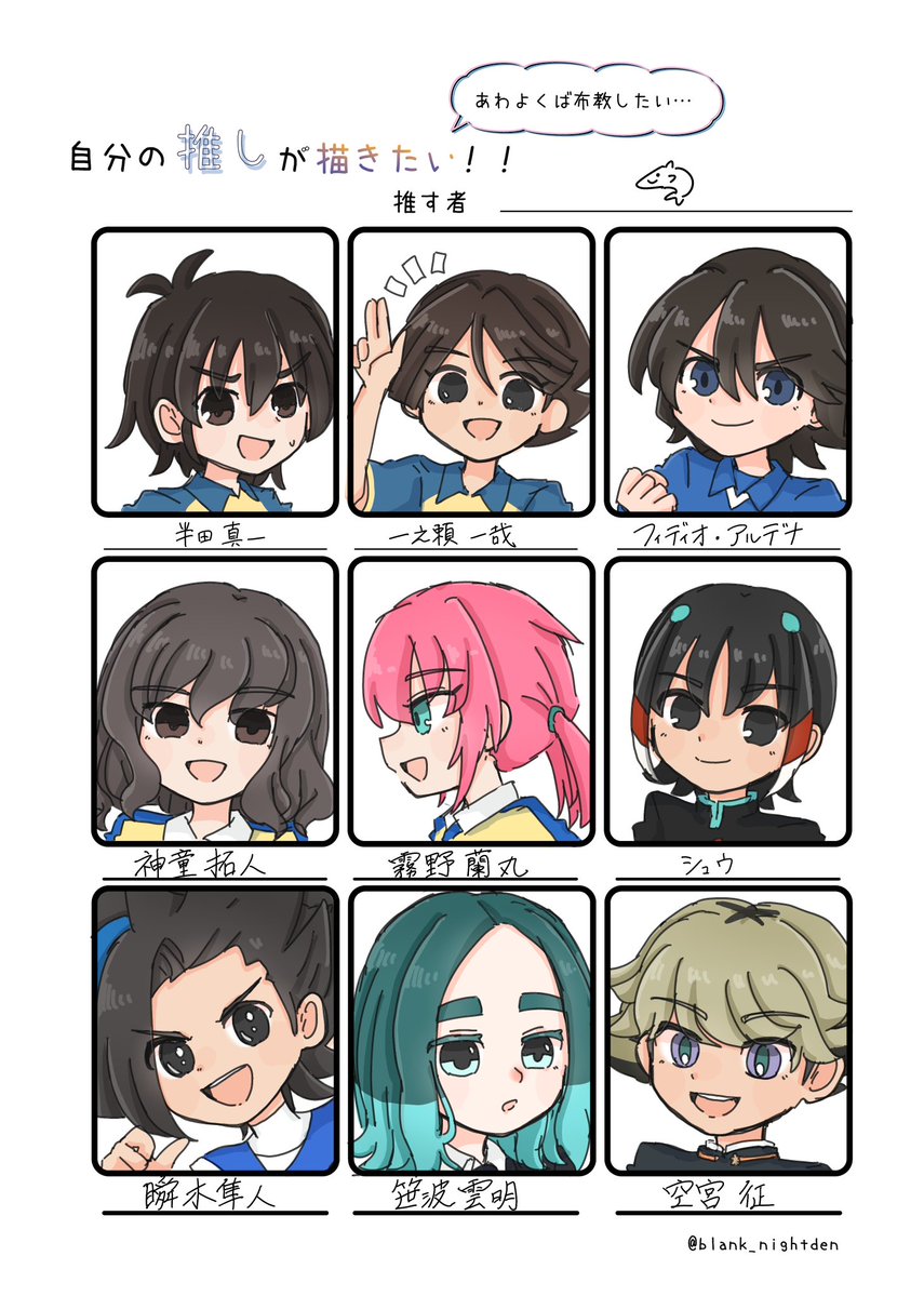 🦈🌾 (@same_427) / Posts / X