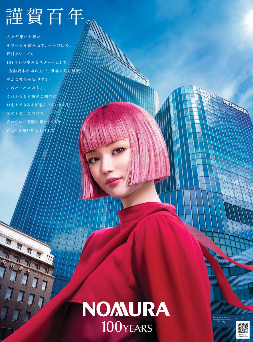 imma (@imma__jp) / Posts / X