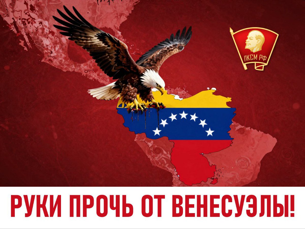 КПРФ tweet media