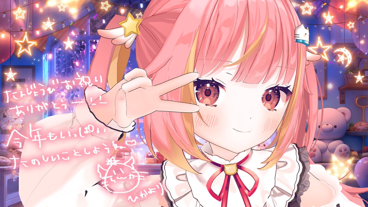 飛良ひかり⭐️ななしいんく (@Hikari_Hira) / Posts / X