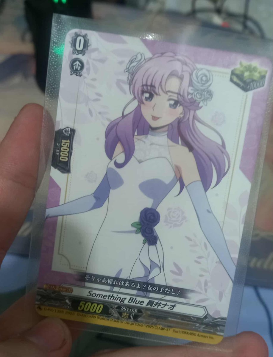 I currently have a spare Nao critical trigger like the one