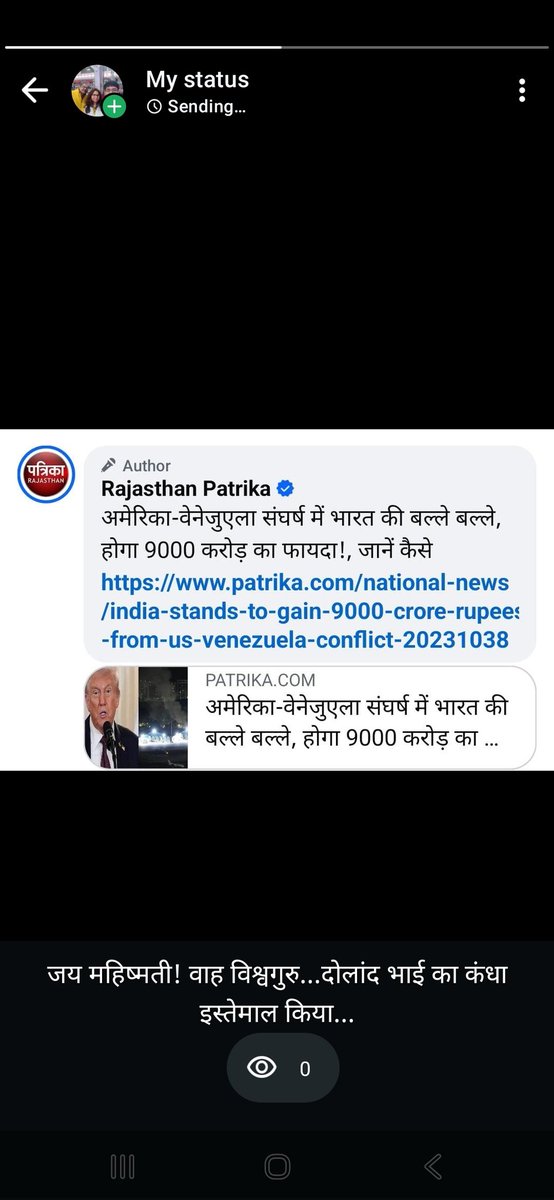 There is no competition... haters go die. 
Sahib's silence is well explained here... 
जय महिष्मती!