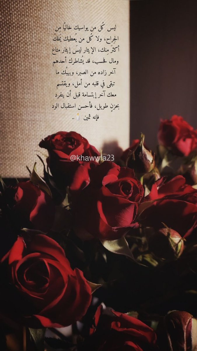 #اعترافات_مؤجلة 
تصدر أزير الروح المنبعث عبر أثير الحرف
زكام بين شفاء وعلة تترنم 
على ضفاف الخوف من عبارة اسمها الفقد 
تشتكي حنينا وملاذا ووطنا في زمن غربة
تدنو منها مشاعر ترفض الاستسلام 
بين جموح الحشد فترصد مكانا قصيا
#همسة_عتاب 
#مرافئ_الحنين 
#قيثارة_النيل