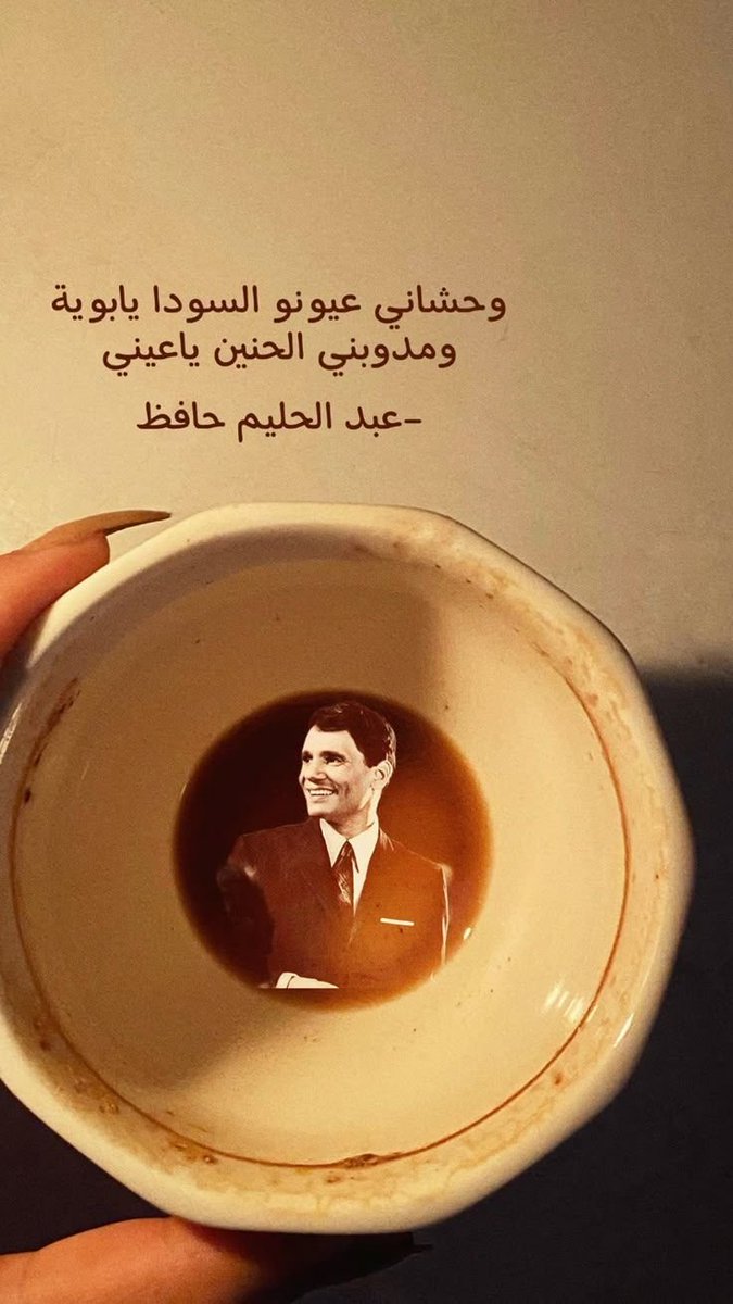 وحشاني عيونو السودا🥰❤️