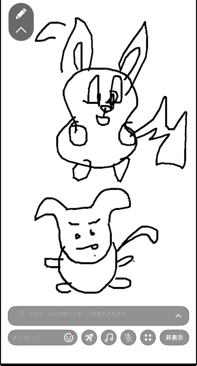 どっちがピカチュウー上手いですか？