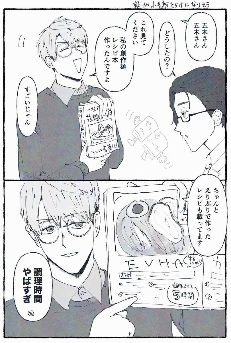 old_Somniloquy's tweet photo. もしもの話 https://t.co/d4PDYo1Zmz