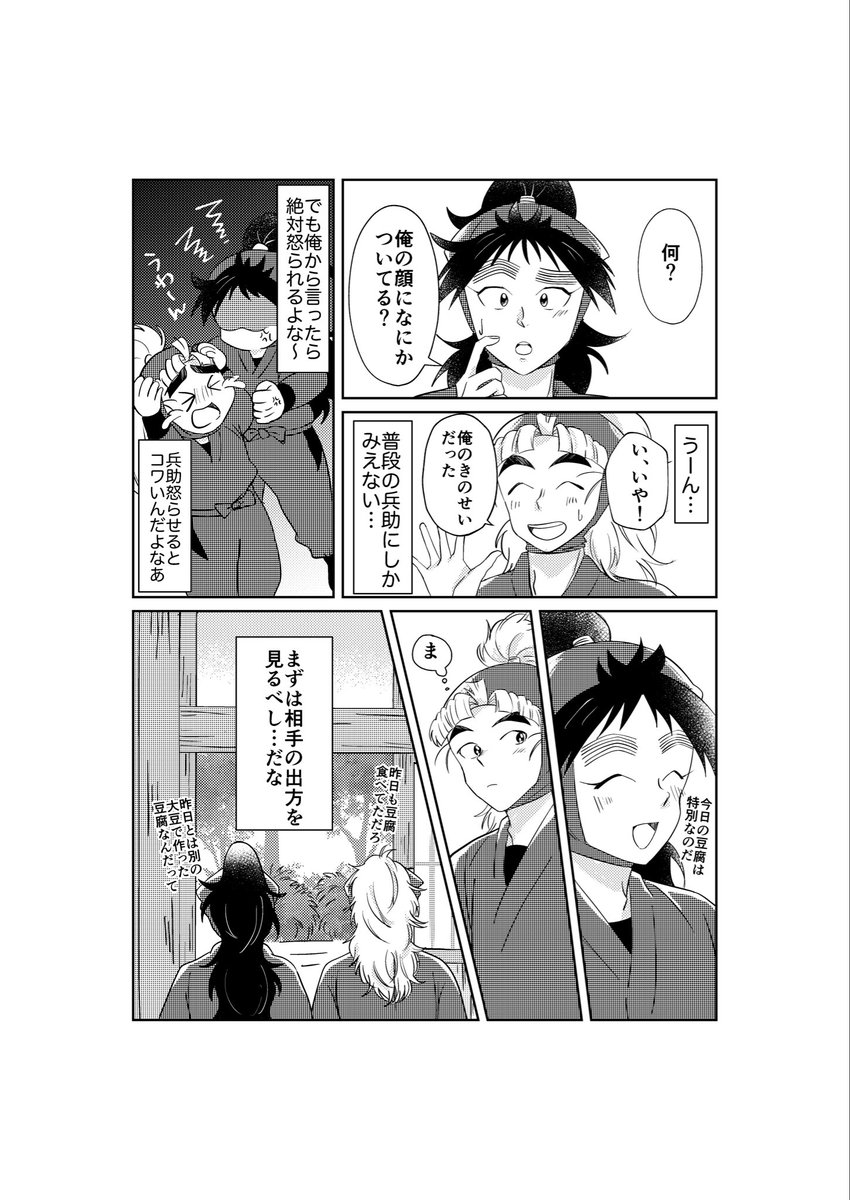 mega_0343's tweet photo. サンプル② https://t.co/MVN7tGYTtJ