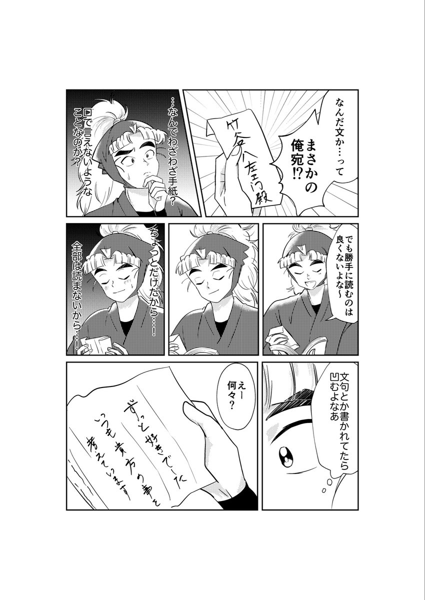 mega_0343's tweet photo. サンプル② https://t.co/MVN7tGYTtJ