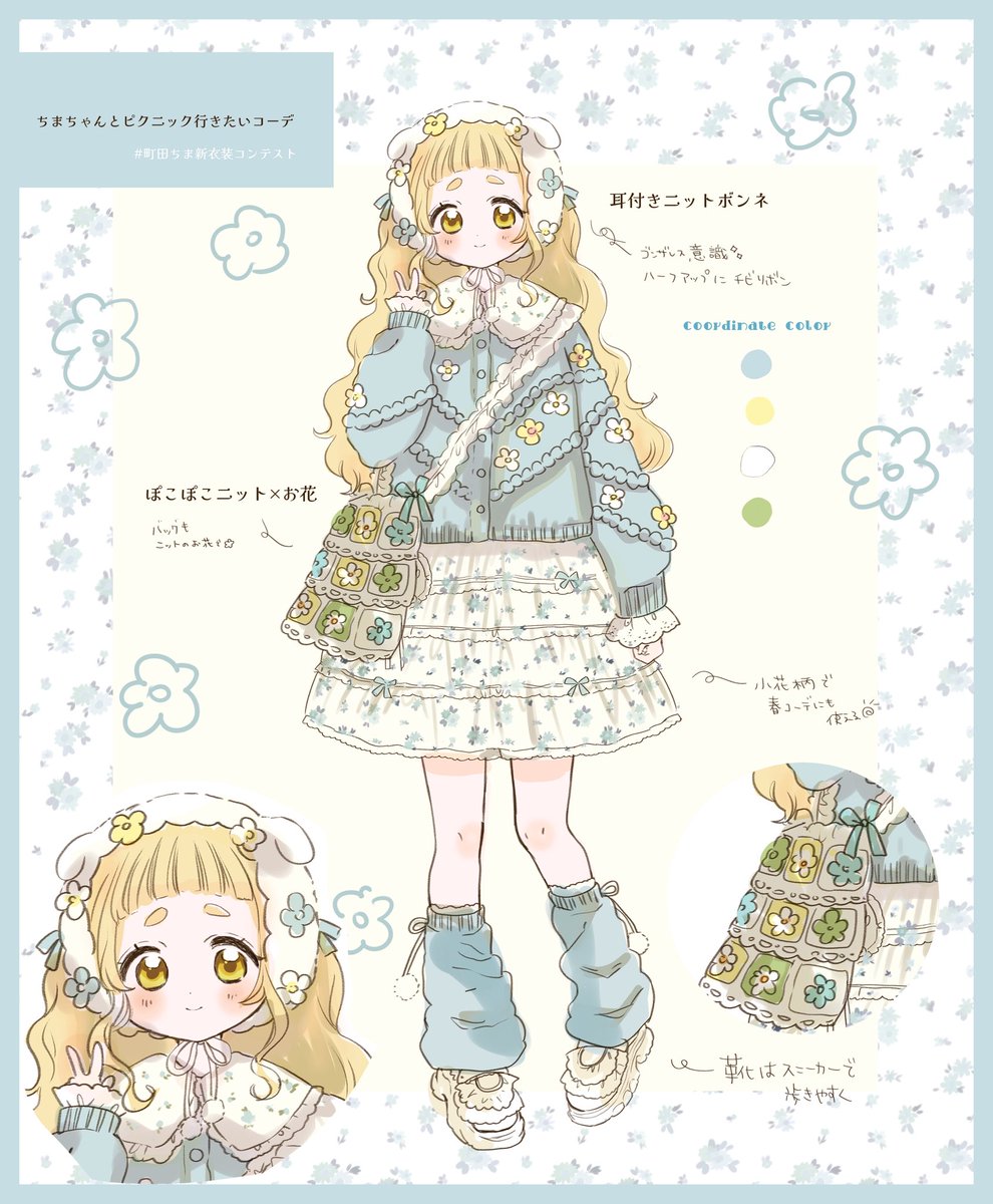 ことりはな✿通販中 (@flowerribon) / Posts / X