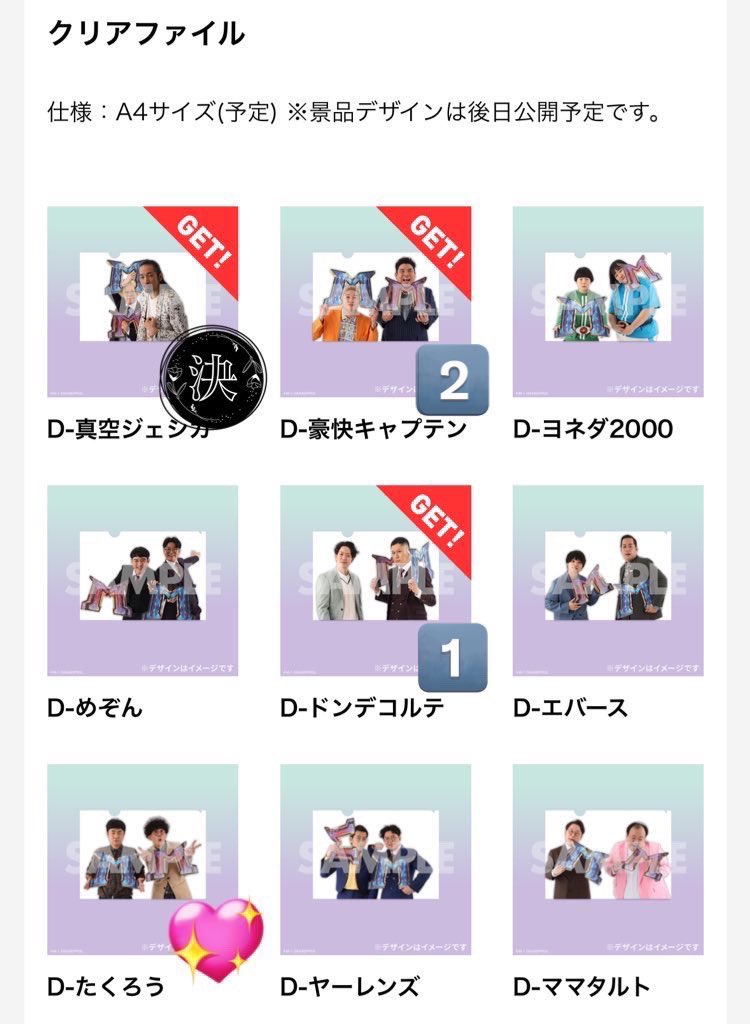 たなか＠取引垢 tweet media