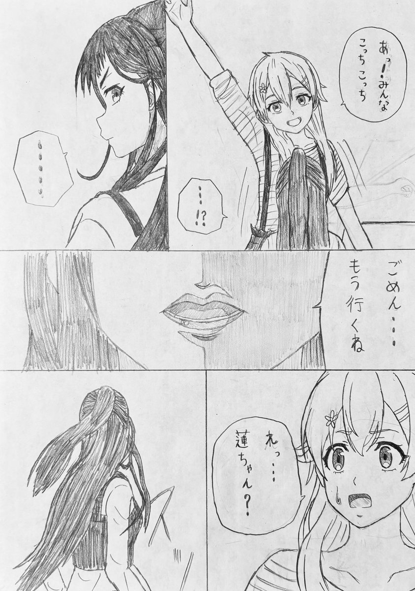 ONRY2's tweet image. シャインポスト
春ちゃんと蓮ちゃんが楽しく会話してる時にTINGSの4人が来て2人の楽しい間に入られて蓮ちゃんが嫉妬してしまう流れ
続きを描いてみました✨

#シャインポスト #青天国春 #黒金蓮 #絵描きさんと繋がりたい #イラスト好きな人と繋がりたい