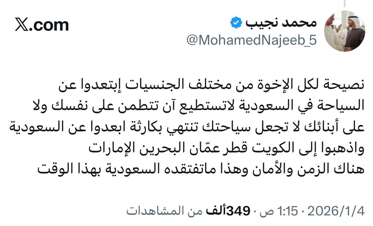 1Rayq's tweet image. الكلب هذا حظرني من زمان .👇
#محمد_نجيب 

ودي أقوم بالواجب وادعسه وهو يشوف لكن للأسف ماتاصله تغريدتي .. شعب طويق ماوصيكم قوموا بالواجب 💪🔥🇸🇦

رساله 👇لمن يقول خلافنا معه رياضي👇

#السعودية #الامارات 
#السعوديه_الامارات