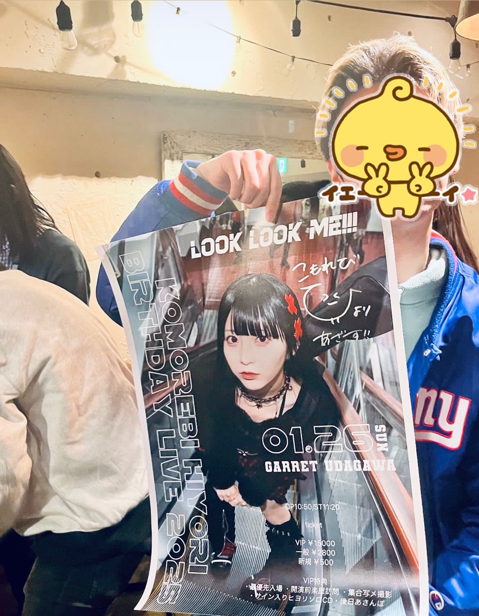 せーや (@0629Sky) / Posts / X