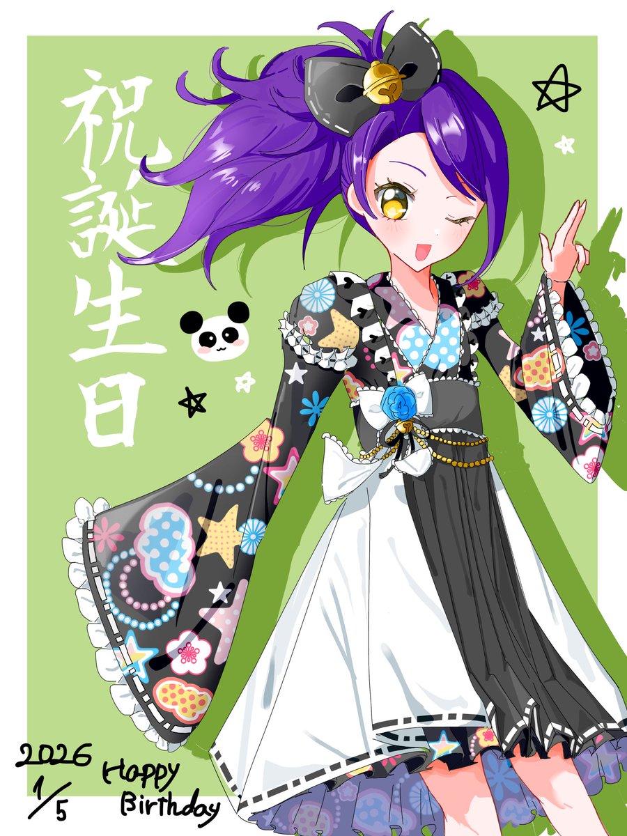 祝誕生日！おめで東堂シオン！ #東堂シオン生誕祭2026 #東堂シオン誕生