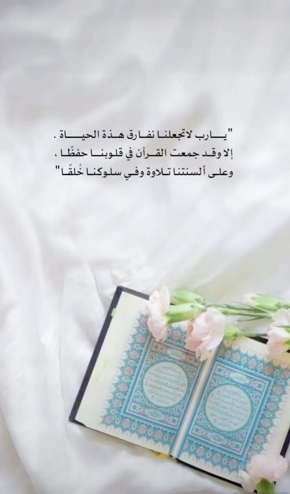 NOURA_5678's tweet photo. https://t.co/IMMAA2RbmR