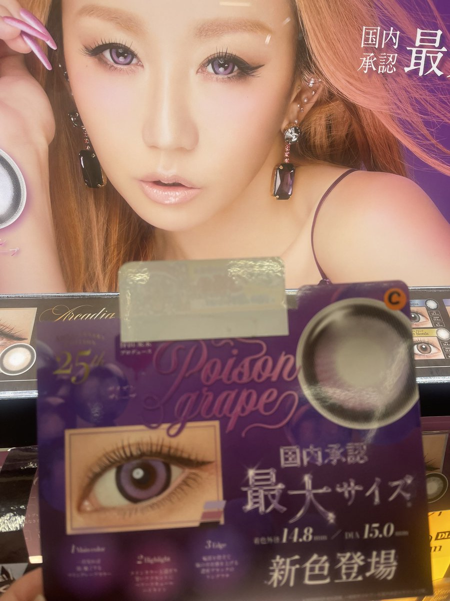 aya ✨ Aya‎︎🦋ZC6・FD3S (@aya_zc6_fd3s) / Posts / X