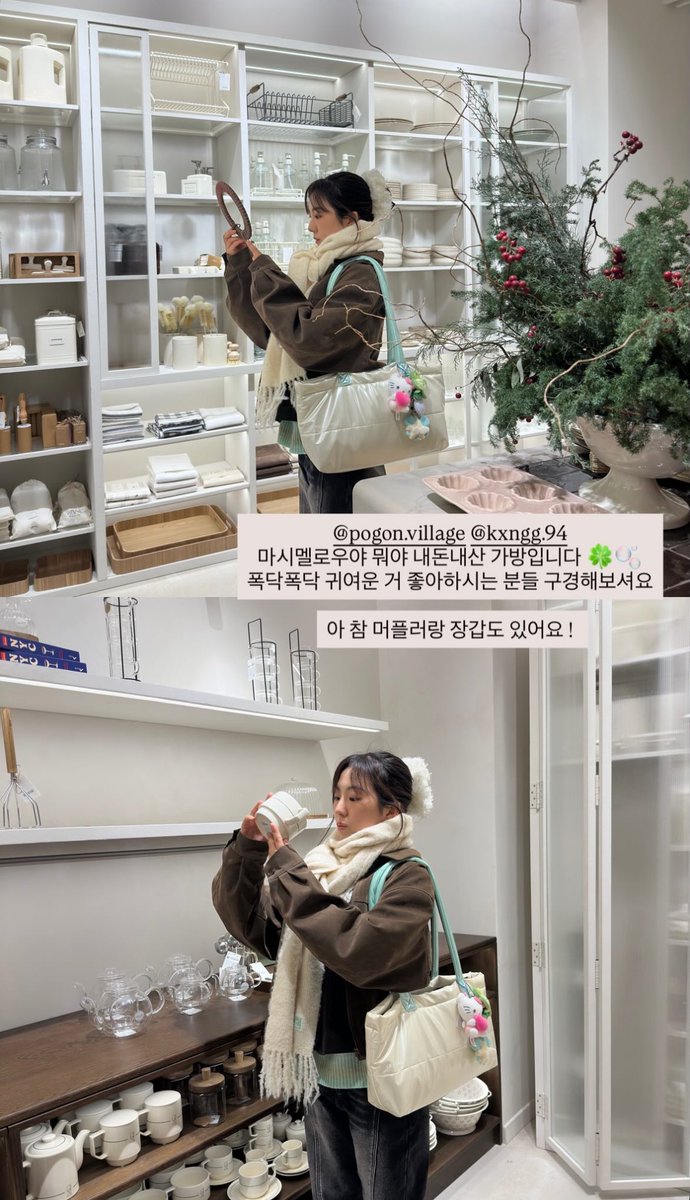 gwsnstagram's tweet image. [#SEOKYOUNG] 🎞️ seokyoungee story 

Is it a marshmallow? It's a bag I bought with my own money 🍀🫧
People who like cute and fluffy things, take a look

Oh there's also mufflers and gloves !

#공원소녀 #GWSN #서경
