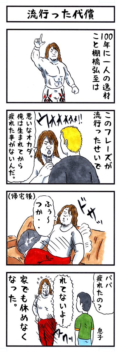 ここで!w
これからは思う存分言ってください😊
改めまして本当にお疲れさまでした! 