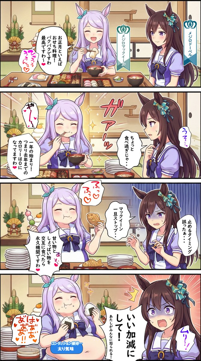 エックス (@JUNKIEX2525) / Posts / X