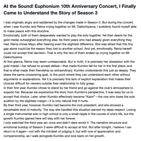 jayzhan20's tweet photo. 『響け！ユーフォニアム』10周年記念公演で、三期の物語をようやく理解できた  

京吹十周年演奏会上突然明白了第三季  

At the Sound! Euphonium 10th Anniversary Concert, I Finally Came to Understand the Story of Season 3 https://t.co/1p0yJApNuc