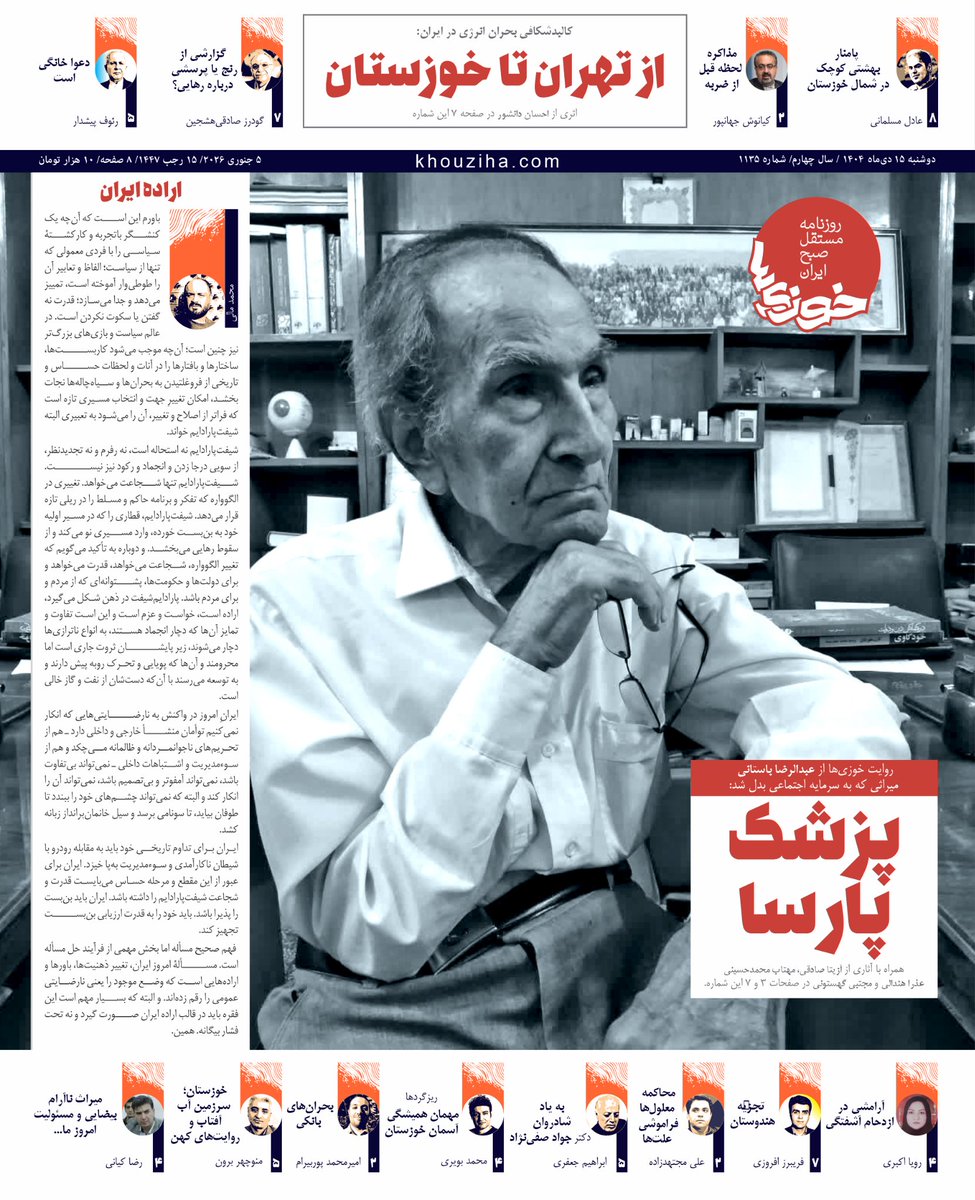 محمد مالی tweet media