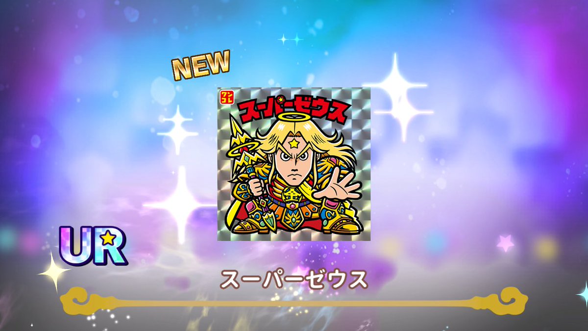 スーパー〇〇〇ッ〇 (@superonored) / Posts / X