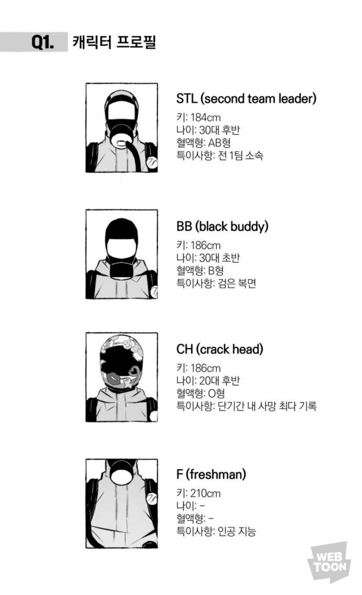 sachil_2's tweet photo. 시즌 2 나온다는 거 너무 감격스럽고 ㅠㅠㅠㅠㅠㅠㅠㅠㅠㅠㅠㅠㅠㅠㅠ 짜잘한 설정들 진짜 가뭄에 단비 https://t.co/DgRO2xp2l2