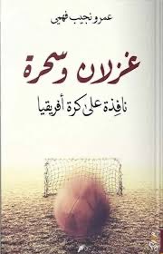 منصة رتم tweet media