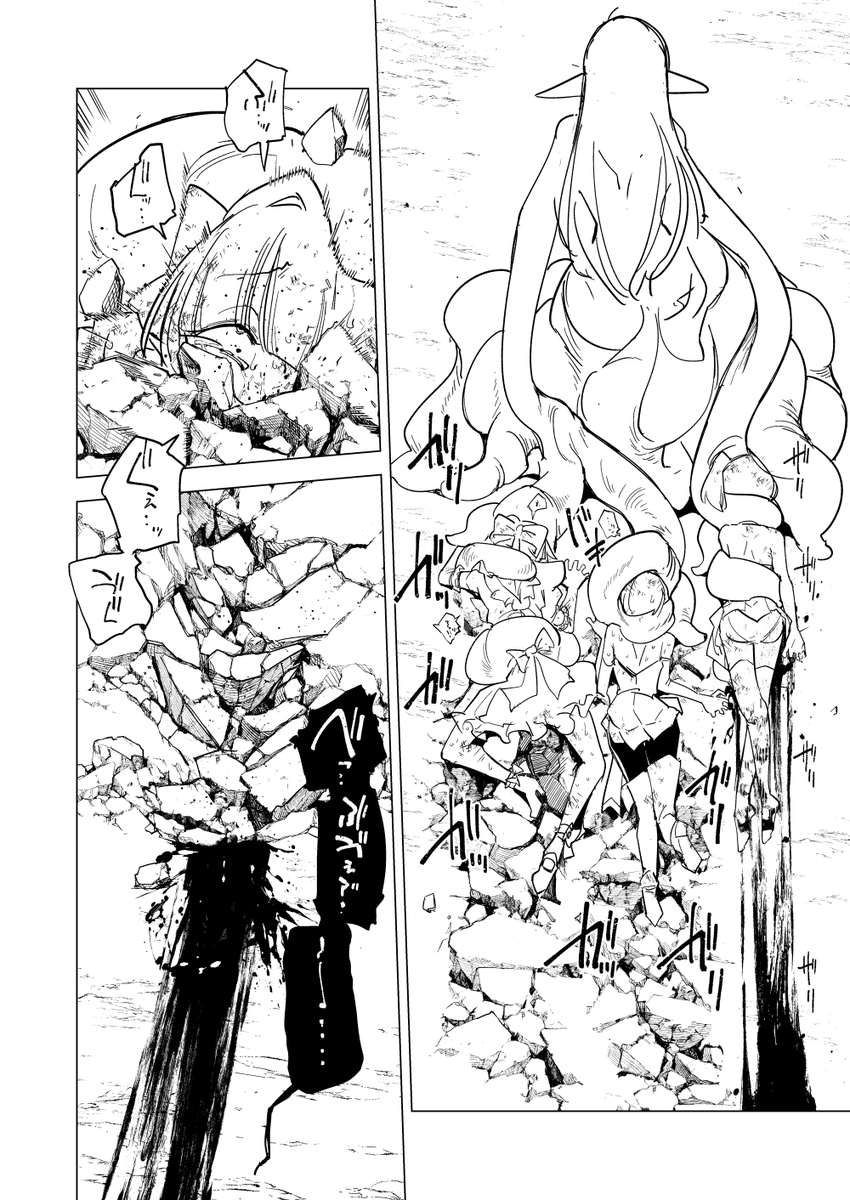 [R-18G] 触手さんの魔法少女たち Append その1|
https://t.co/uoZ0EifJu3
https://t.co/eEhkZzD90C
えっち度外視のR-18G特化の漫画です。
続きはPixivの方に～ 