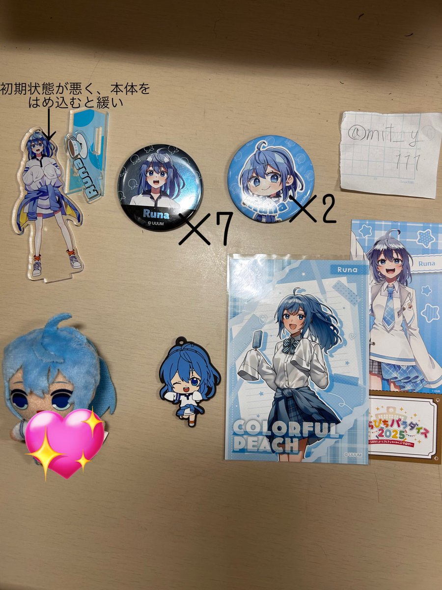 みつ@プロフ必読 tweet media