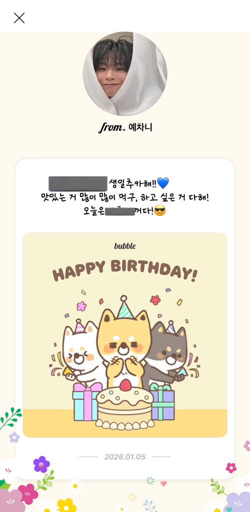 꺄륵이 tweet media