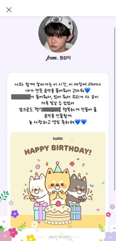 꺄륵이 tweet media