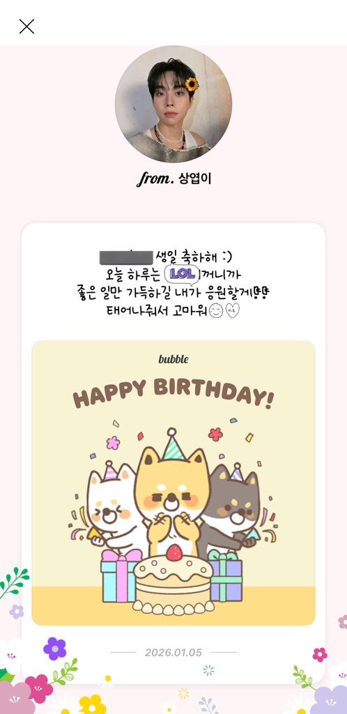꺄륵이 tweet media