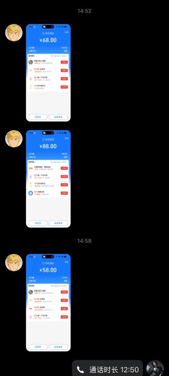 mumusama520's tweet photo. 让他吐28过个门，结果为了逗我开心，多吐金币，虽然不多，但还是挺贱的，是一个贱狗，就喜欢奉献自己逗女神开心的贱货，赏他连麦压榨，哈哈哈哈哈 #压榨 #atm #上贡 https://t.co/Ttx5VV8oaS