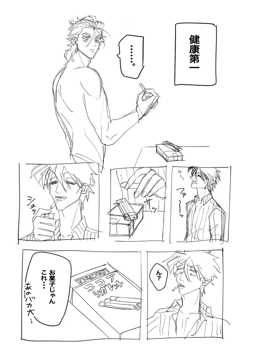 飼い主思いのΔロ 