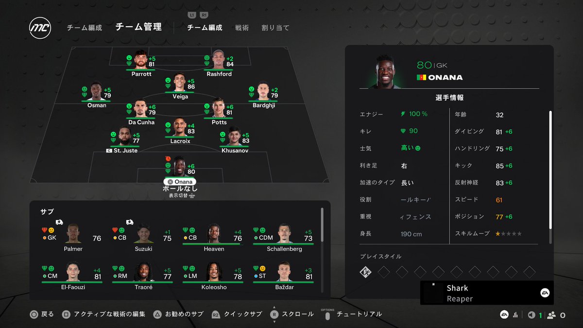 Mqguma1's tweet photo. 今までFCをやってきた中で初めてのキーパー不在。仕方なく次のリーグ戦はサブ組で一番背の高かったヘブンで行くことにしました。 https://t.co/Qa5lVXWSq7