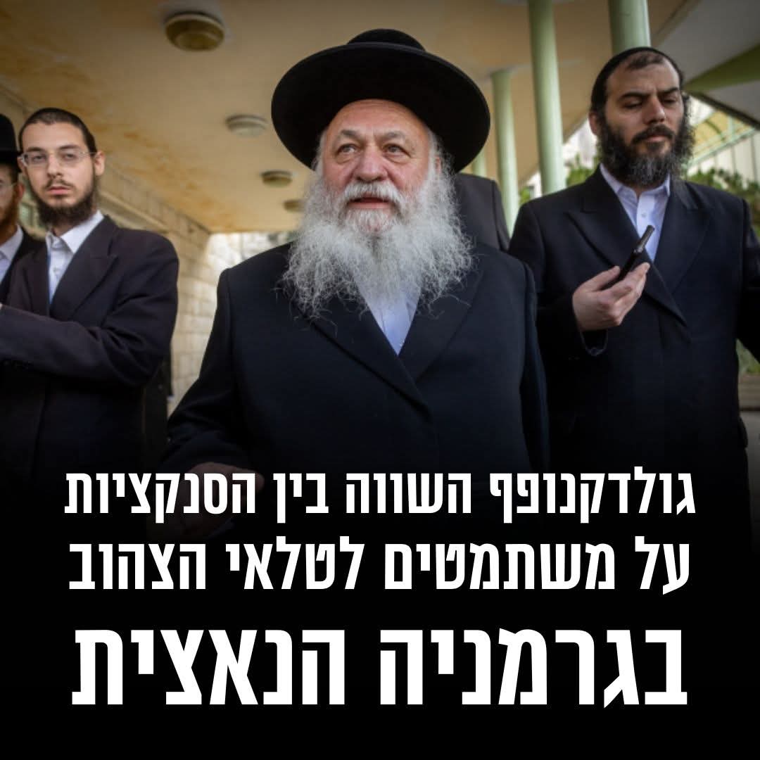 AvigdorLiberman's tweet image. יאללה, לבקו"ם.