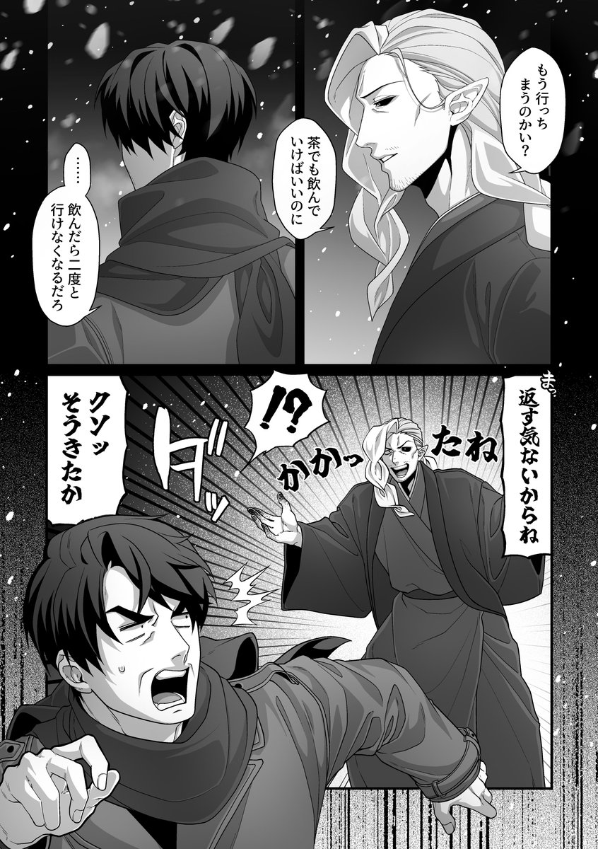 <a href="/wasureyu_tl/">忘れ湯の町</a>