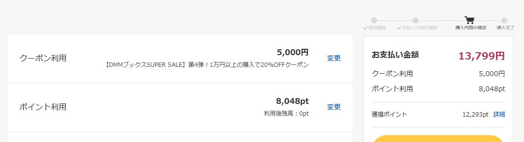 教えてもらった漫画が多すぎたので、確実に好きなやつを厳選して買い