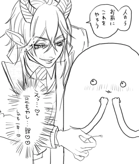 マレ俺 
