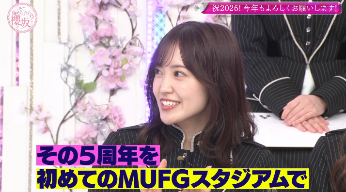 5周年を国立で！！！ #櫻坂46 #そこさく #そこ曲がったら櫻坂