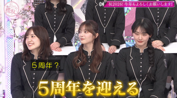 5周年を国立で！！！ #櫻坂46 #そこさく #そこ曲がったら櫻坂