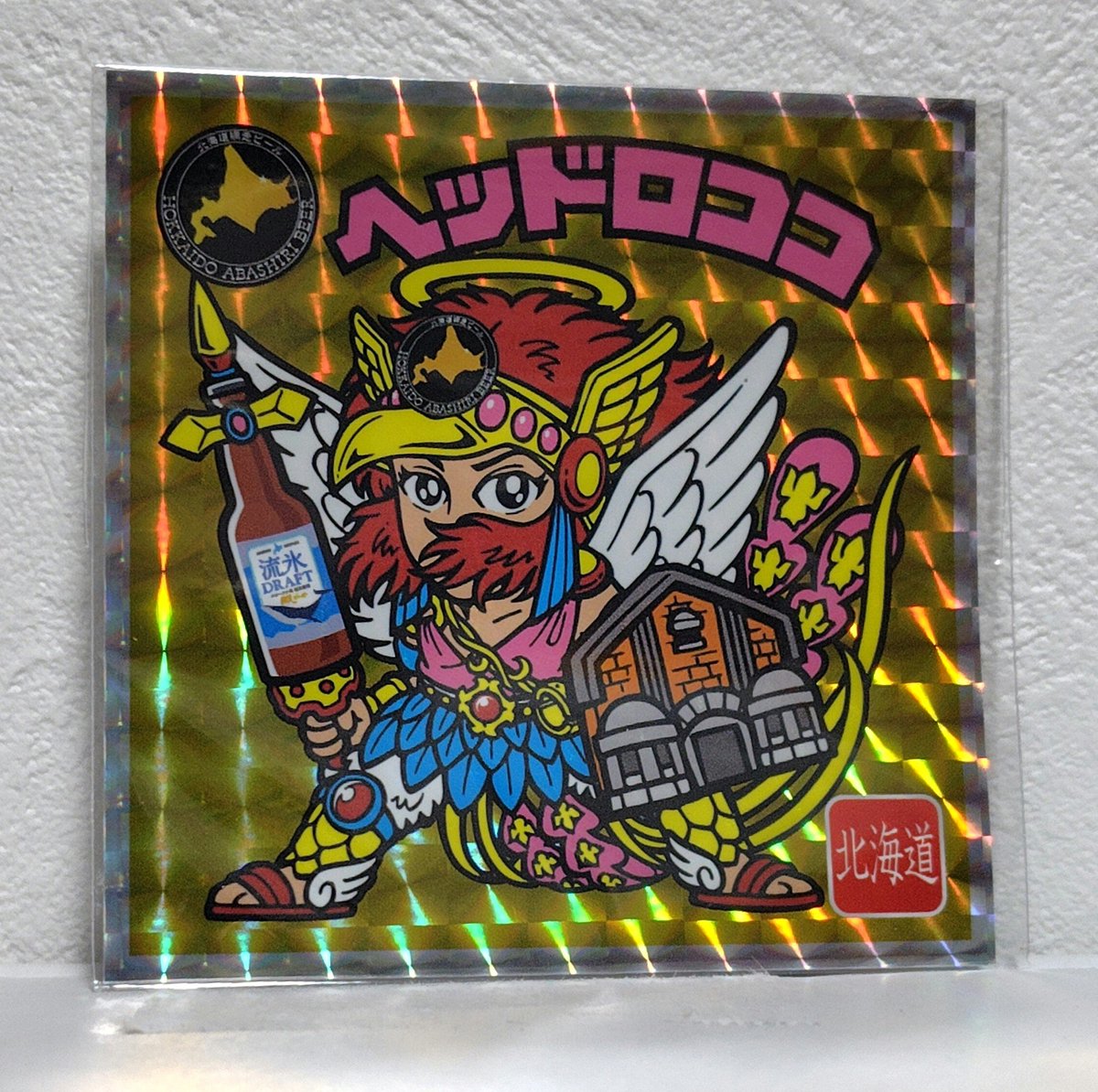 網走ビールの ビックリマンビール🍻 ビックリマンシール入ってた。